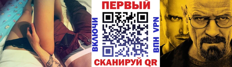 АМФ Розовый  KRAKEN вход  Мичуринск 
