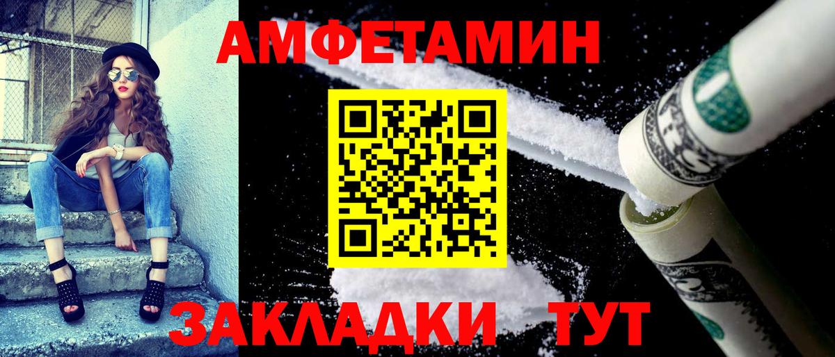 Amphetamine 98% Мичуринск