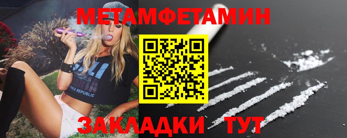 Канабис  ГАШИШ  Вход с VPN  Мичуринск  МЕФ  
