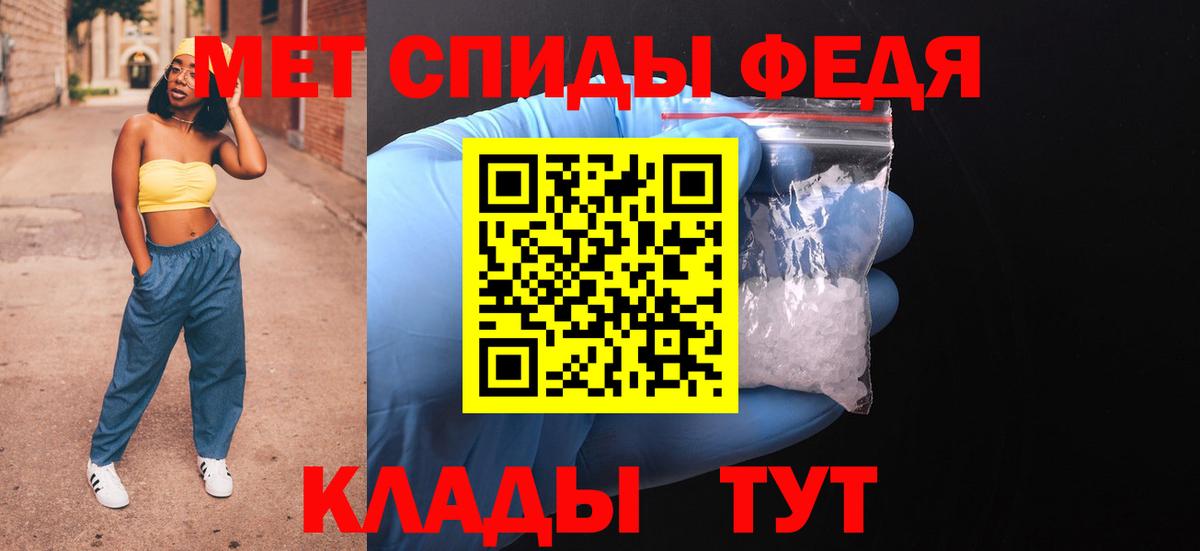 Мичуринск  Амфетамин 98%  Амфетамин  Вход с VPN 
