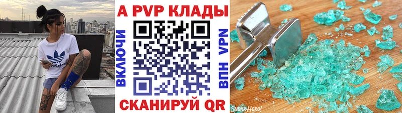 наркошоп  Мичуринск  Alpha PVP мука 