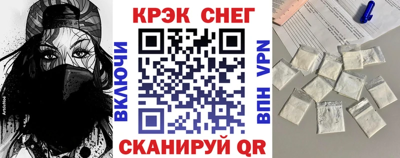COCAIN 99% Мичуринск