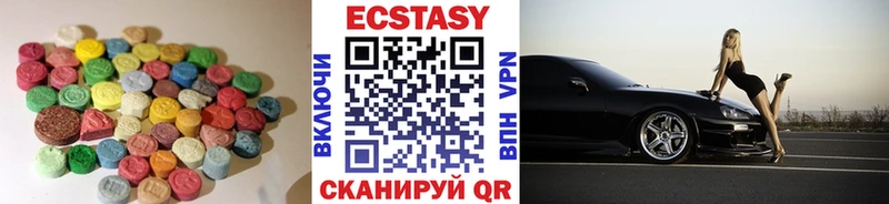 дарнет шоп  Мичуринск  ЭКСТАЗИ XTC 
