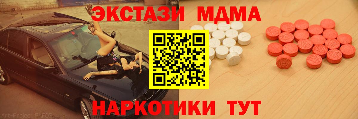 A-PVP Мичуринск