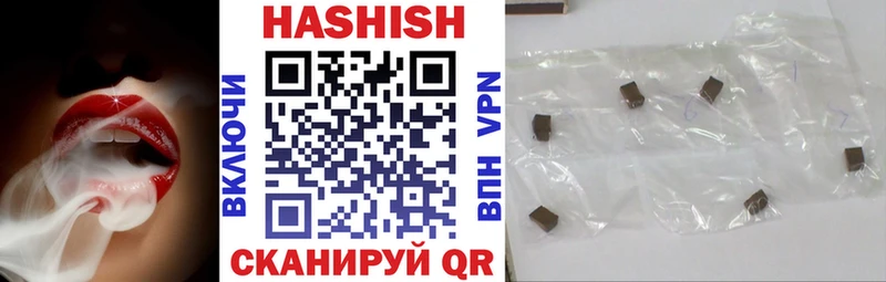 Гашиш hashish Мичуринск