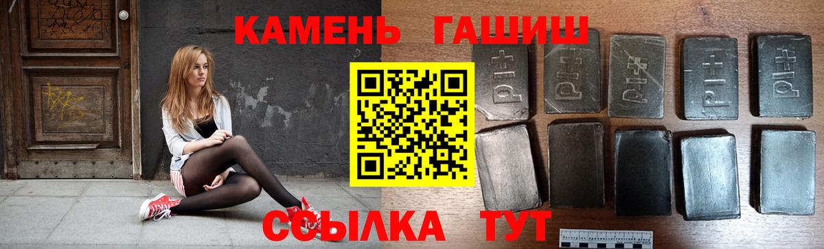 Гашиш AMNESIA HAZE  Вход с VPN  Мичуринск  ГАШИШ Premium 
