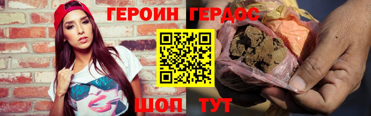 Cocaine  Бошки Шишки  Мефедрон  Ketamine  Мичуринск  Вход с VPN  Плюхи 