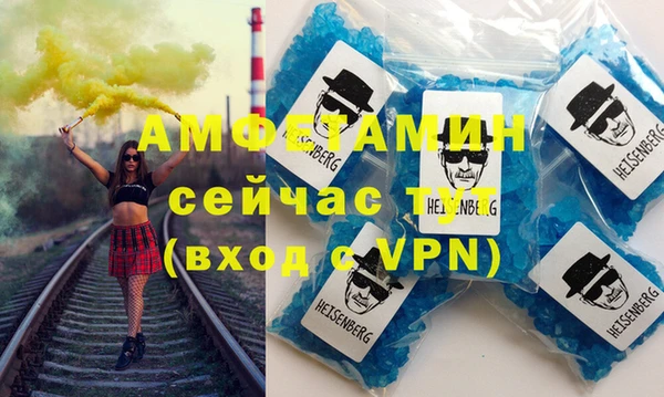 мефедрон VHQ Михайлов