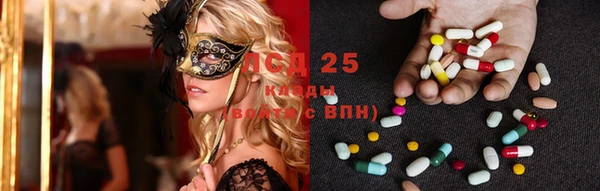 меф VHQ Михайловск