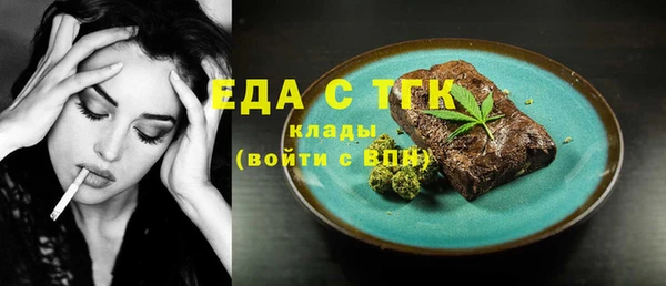 альфа пвп VHQ Мегион