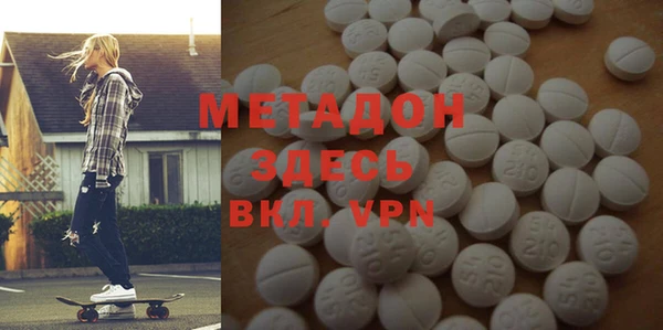 мефедрон VHQ Михайлов