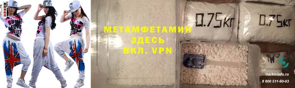 меф VHQ Михайловск