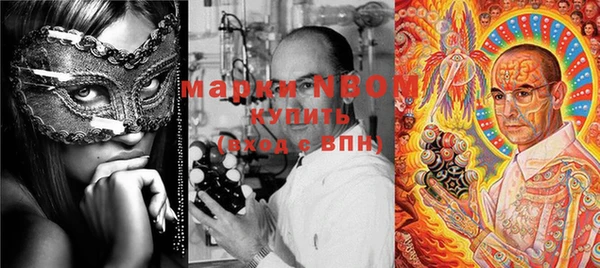 меф VHQ Михайловск