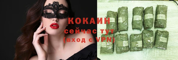 мефедрон VHQ Михайлов