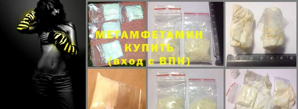 мефедрон VHQ Михайлов