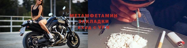 меф VHQ Михайловск