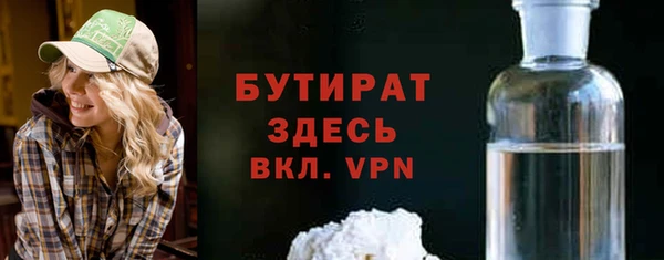 альфа пвп VHQ Мегион