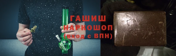синтетический гашиш Медногорск