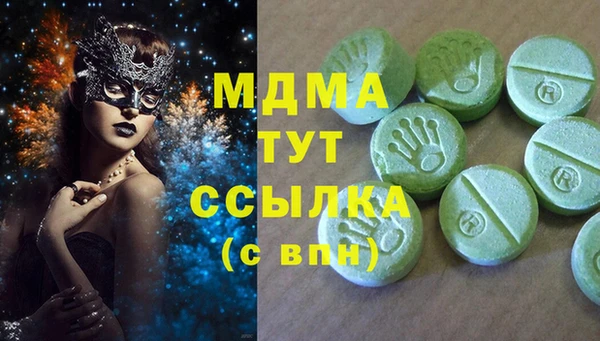 мдма Медвежьегорск