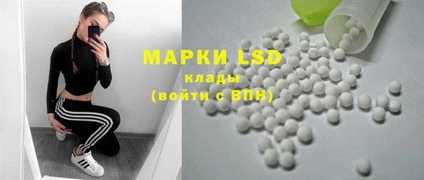синтетический гашиш Медногорск