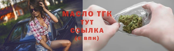 мефедрон Орск