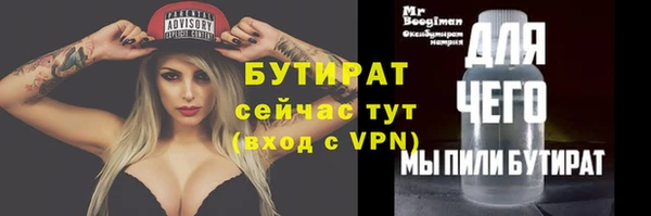 меф VHQ Михайловск