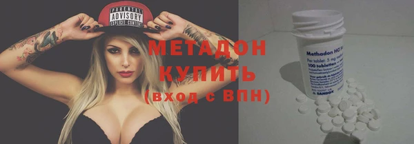 соль курить ск Богородицк