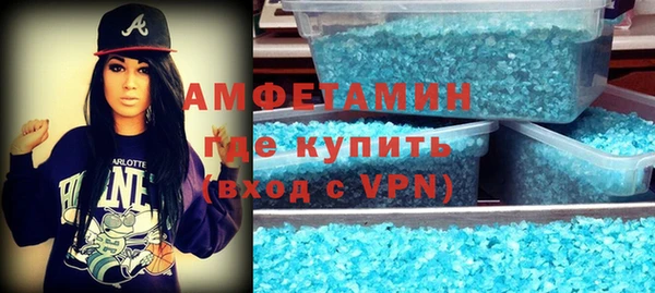 мефедрон VHQ Михайлов