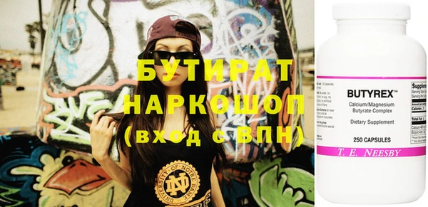 меф VHQ Михайловск