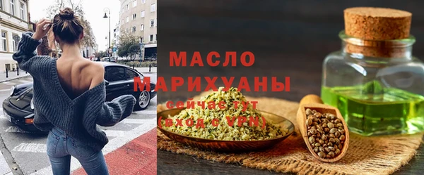 меф VHQ Михайловск