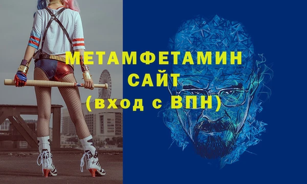 мефедрон VHQ Михайлов