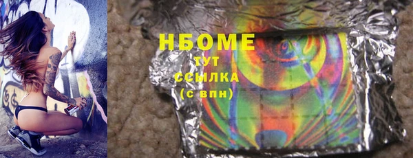 меф VHQ Михайловск