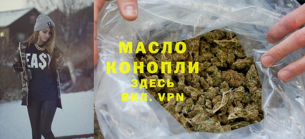 мефедрон VHQ Михайлов