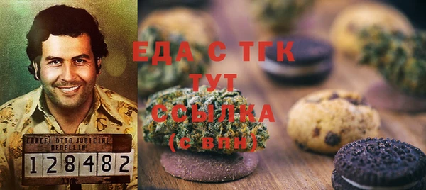прущая мука Фурманов