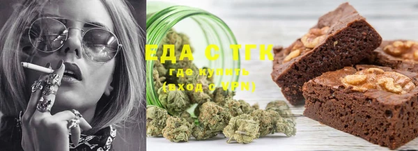 мефедрон VHQ Михайлов