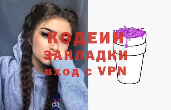 синтетический гашиш Медногорск