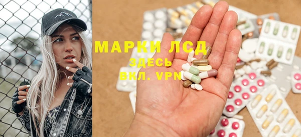 альфа пвп VHQ Мегион