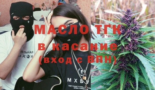 меф VHQ Михайловск