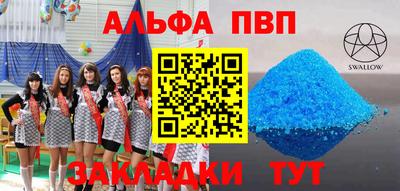 гашик Гусь-Хрустальный