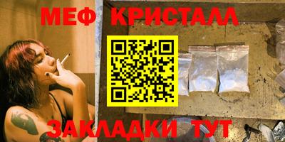 альфа пвп VHQ Будённовск