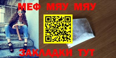 гашик Гусь-Хрустальный