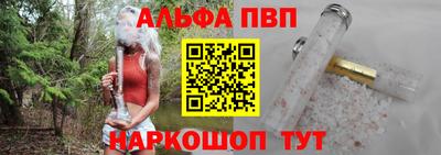 гашик Гусь-Хрустальный