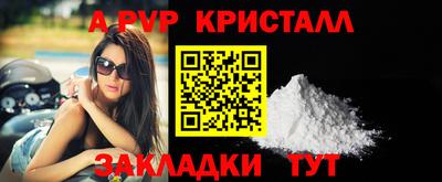 альфа пвп VHQ Гусиноозёрск