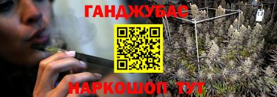 альфа пвп VHQ Гусиноозёрск