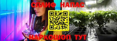 альфа пвп VHQ Будённовск