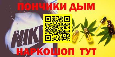 альфа пвп VHQ Будённовск