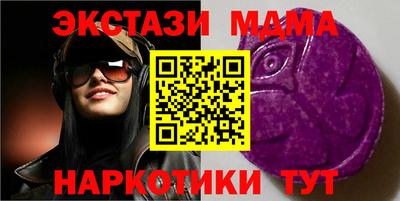гашик Гусь-Хрустальный