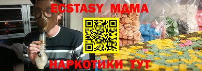 мдпв Бузулук