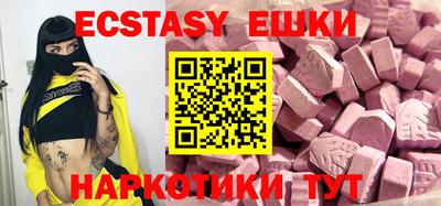 спайс Абакан
