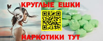 гашик Гусь-Хрустальный
